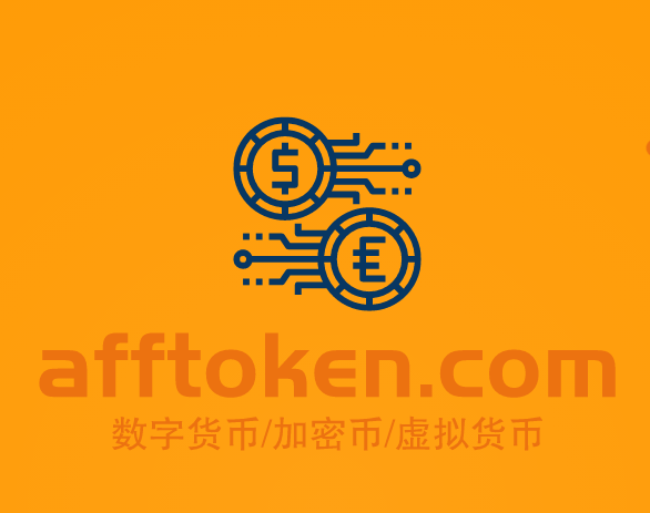 今日推荐一个加密币域名,afftoken.com值得你品鉴