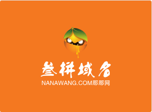 三拼域名nanawang.com那那网