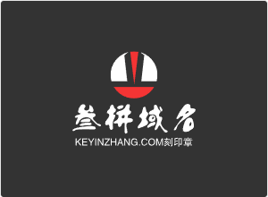 三拼域名keyinzhang.com刻印章