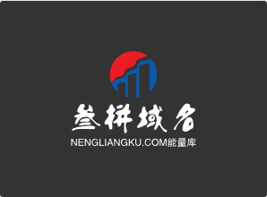 三拼域名nengliangku.com能量库