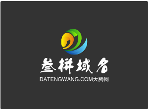 三拼域名datengwang.com大腾网