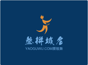 三拼域名yaoguwu.com腰鼓舞